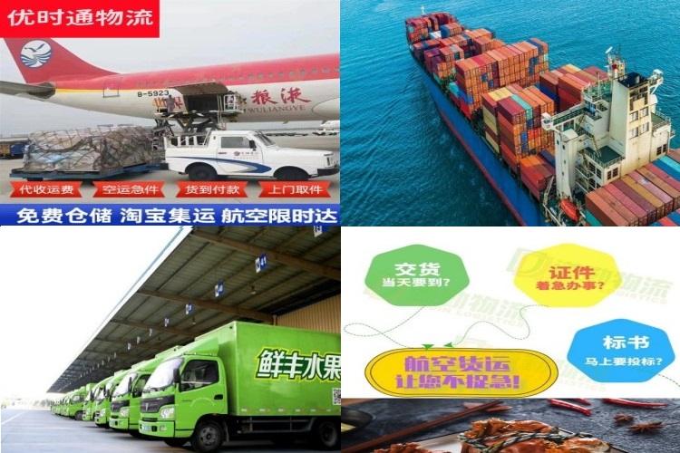 内乡到加拿大航空货运公司-内乡到加拿大物流专线